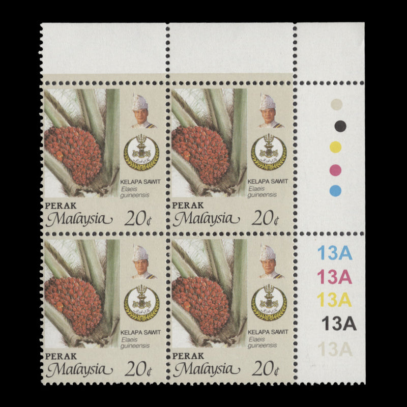 Perak 1999 (MNH) 20c Oil Palm plate 13A block, perf 14 x 13¾