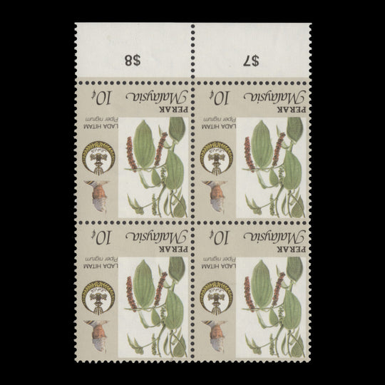 Perak 1996 (Variety) 10c Pepper inverted watermark
