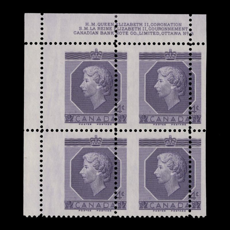 Canada 1953 (Variety) 4c Coronation imprint/plate block with perf shift