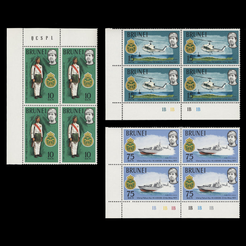 Brunei 1971 (MNH) Royal Brunei Malay Regiment plate blocks