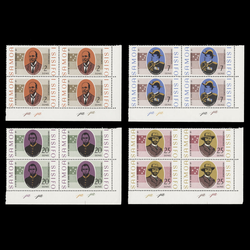 Samoa 1968 (MNH) Independence Anniversary plate blocks