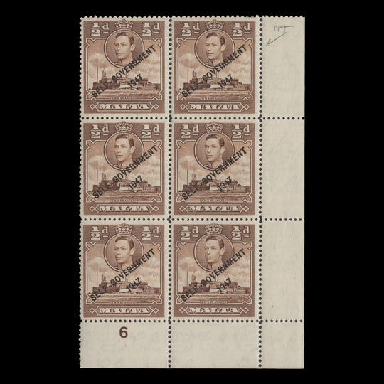 Malta 1948 (Variety) ½d HMS St Angelo plate block with joined 'NT'