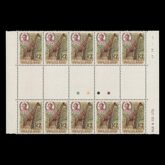 Swaziland 1969 (MNH) R2 Giraffe gutter plate block