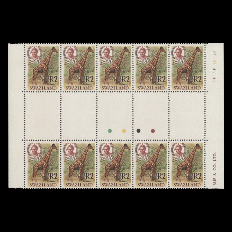 Swaziland 1969 (MNH) R2 Giraffe gutter plate block