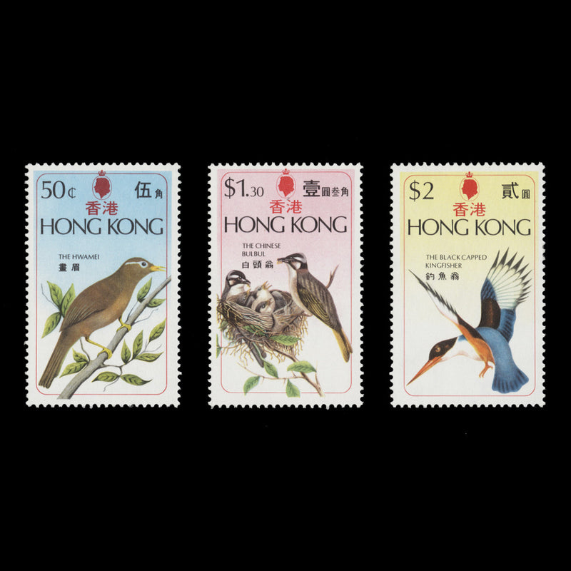 Hong Kong 1975 (MNH) Birds