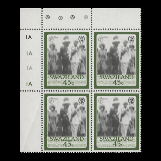 Swaziland 1986 (Variety) 45c Queen Elizabeth II's Birthday plate block with grey shift