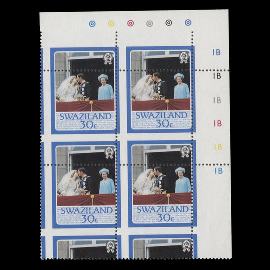 Swaziland 1986 (Variety) 30c Queen Elizabeth II's Birthday plate block with perf shift