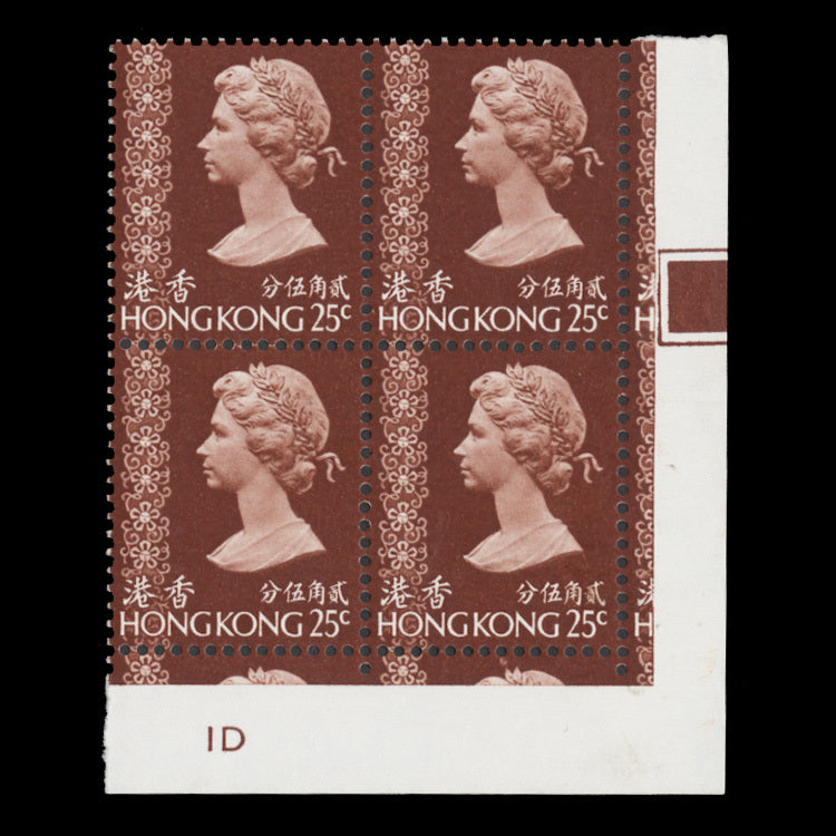 Hong Kong 1973 (MNH) 25c Lake-Brown plate 1D block