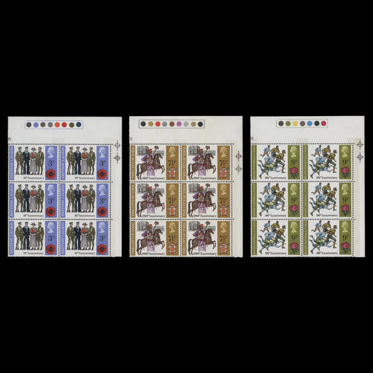 Great Britain 1971 (MNH) British Anniversaries traffic light blocks