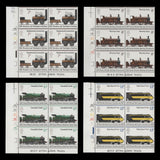 Great Britain 1975 (MNH) Public Railways cylinder blocks