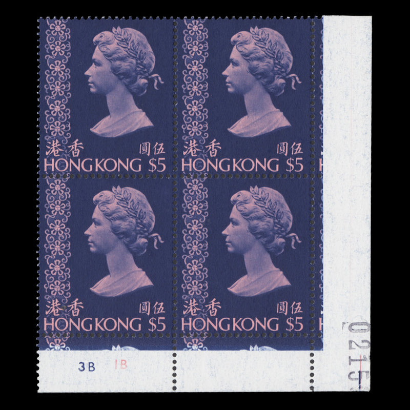 Hong Kong 1982 (MNH) $5 Queen Elizabeth II plate 3B–1B block