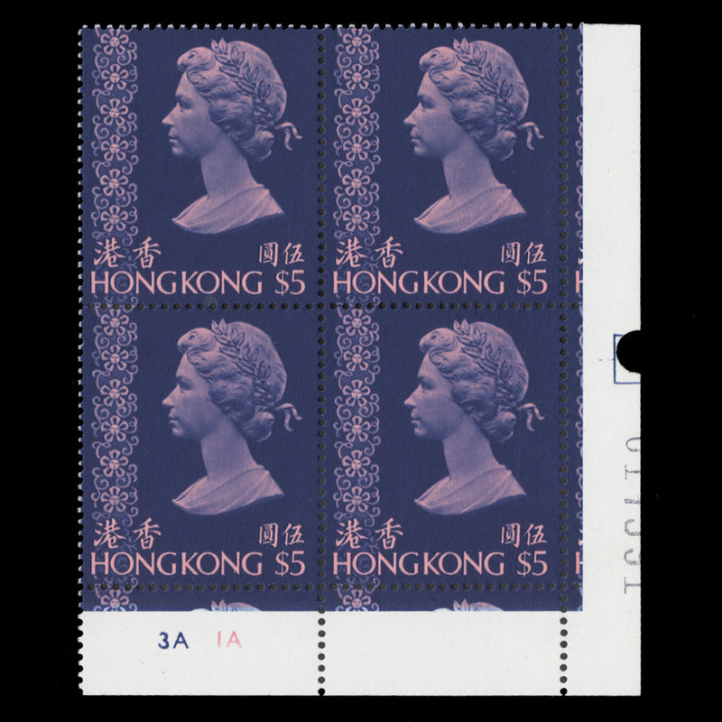 Hong Kong 1982 (MNH) $5 Queen Elizabeth II plate 3A–1A block