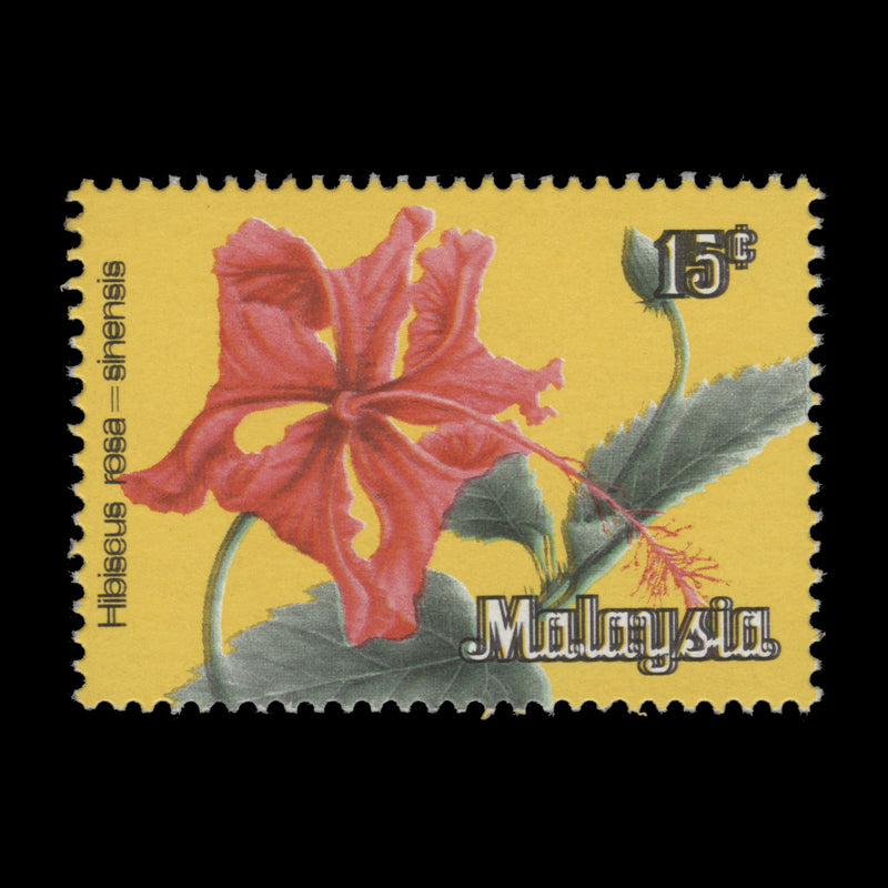 Federal Territory 1983 (Variety) 15c Hibiscus Rosa-Sinensis black double