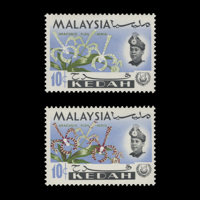 Kedah 1965 (Error) 10c Arachnis Flos-Aeris missing red