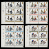 Great Britain 1978 (MLH) Cycling cylinder blocks