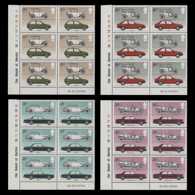 Great Britain 1982 (MNH) British Motor Industry plate 1B blocks