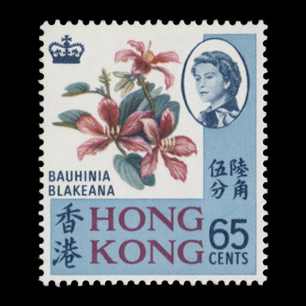 Hong Kong 1972 (MNH) 65c Bauhinia Blakeana, glazed paper, sideways watermark