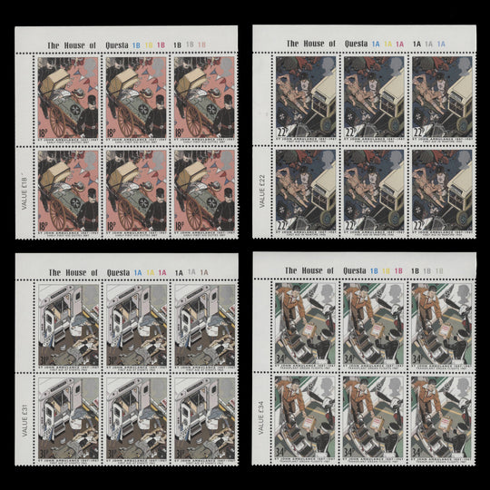 Great Britain 1987 (MNH) St John Ambulance Centenary plate blocks