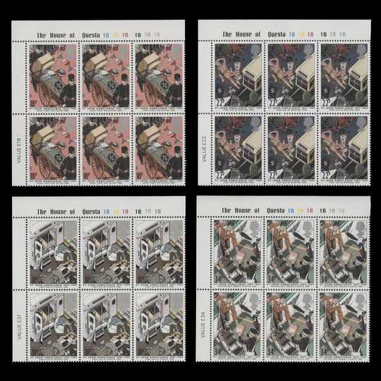 Great Britain 1987 (MNH) St John Ambulance Centenary plate 1B blocks