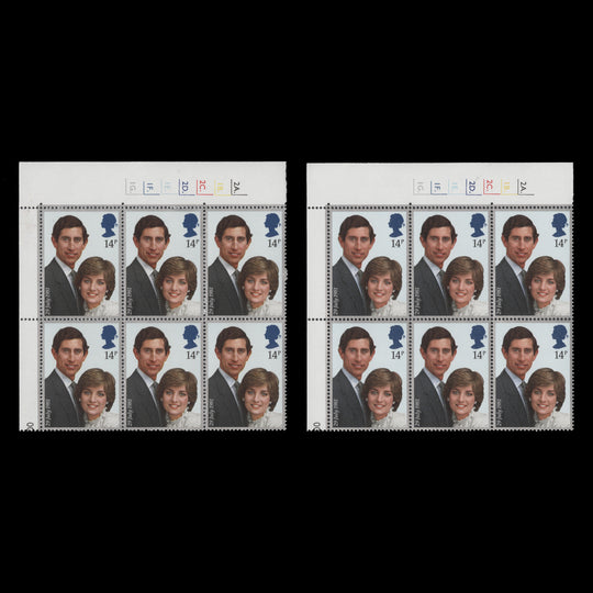Great Britain 1981 (MNH) 14p Royal Wedding cylinder blocks