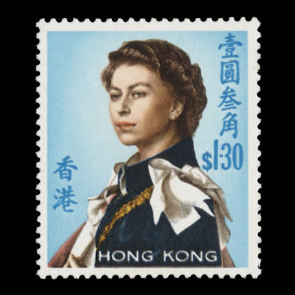 Hong Kong 1971 (MNH) $1.30 Queen Elizabeth II, glazed paper
