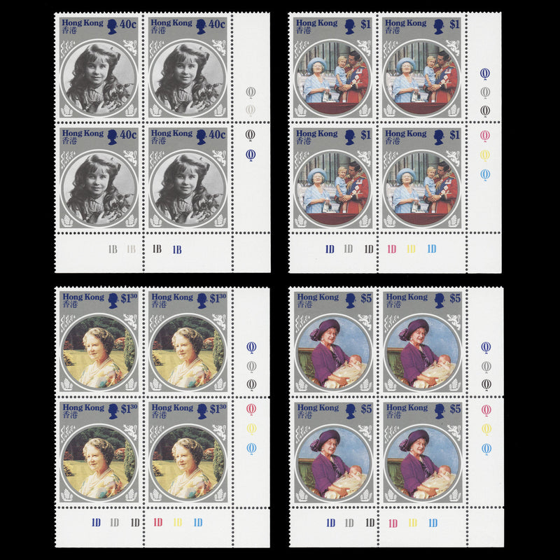 Hong Kong 1985 (MNH) Life and Times of Queen Mother plate blocks