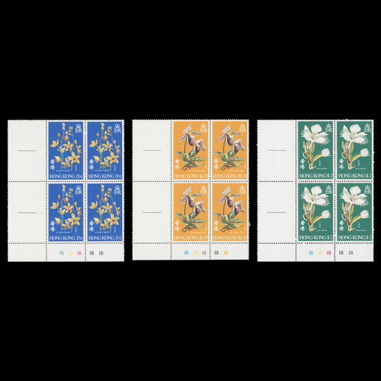 Hong Kong 1977 (MNH) Orchids plate 1B–1B–1B–1B–1B blocks