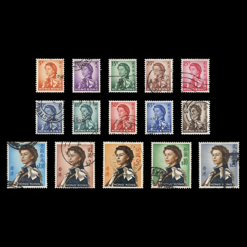 Hong Kong 1962 (Used) Definitives