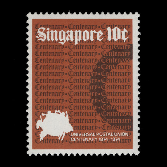 Singapore 1974 (Variety) 10c UPU Centenary missing gold. SG235a