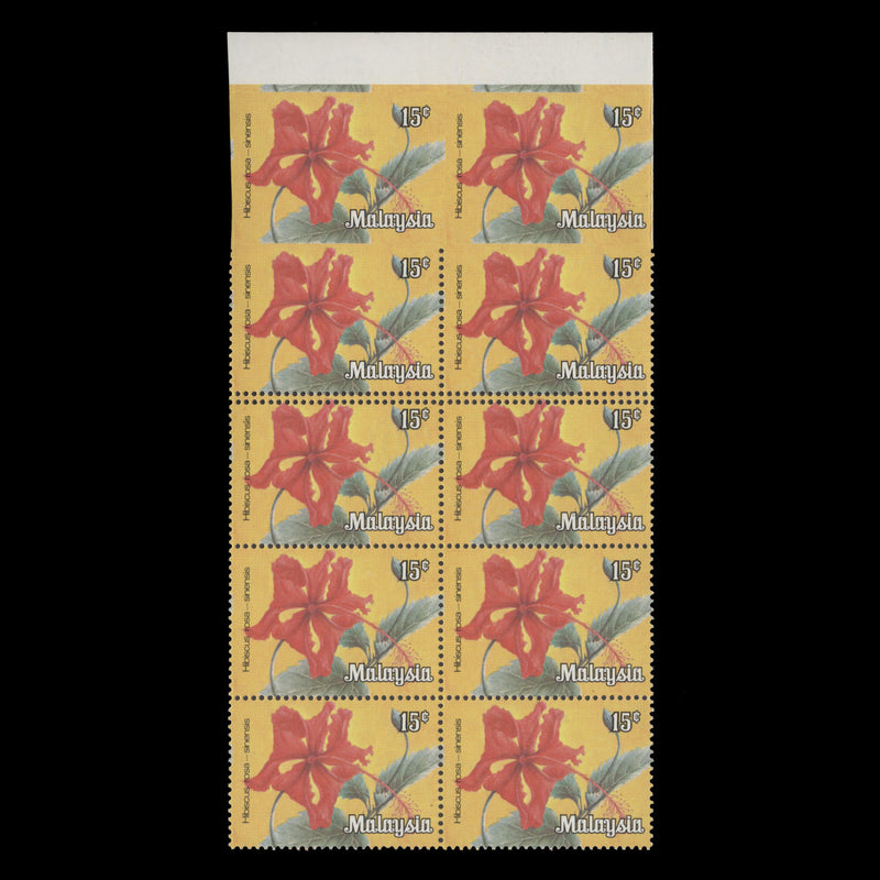 Federal Territory 1979 (Error) 15c Hibiscus Rosa-Sinensis imperf