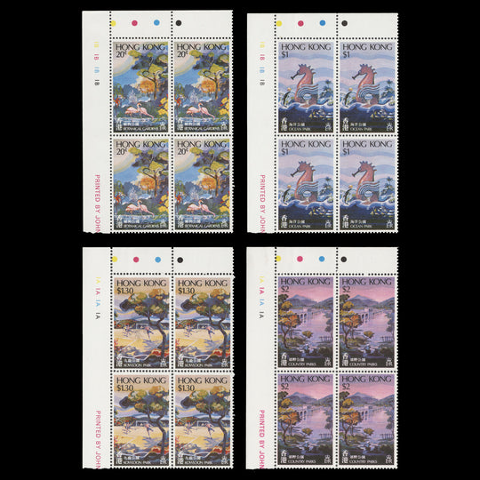 Hong Kong 1980 (MNH) Parks plate blocks