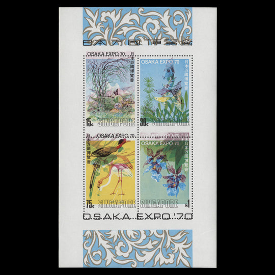 Singapore 1970 (Variety) World Fair, Osaka miniature sheet with black and magenta shift