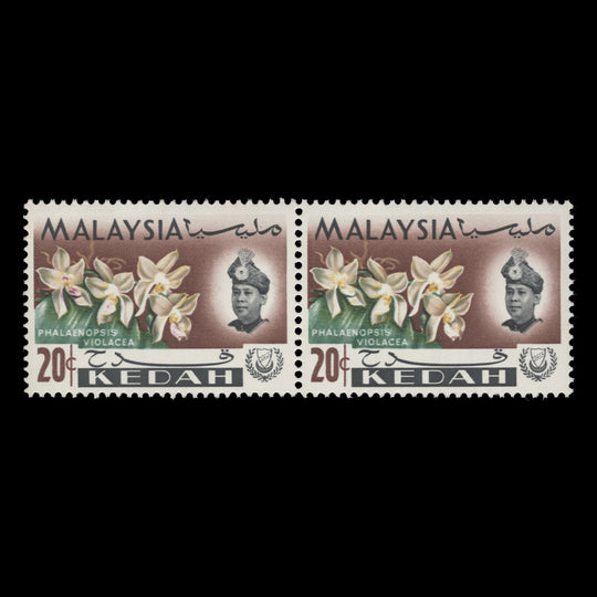 Kedah 1965 (Variety) 20c Phalaenopsis Violacea missing bright purple