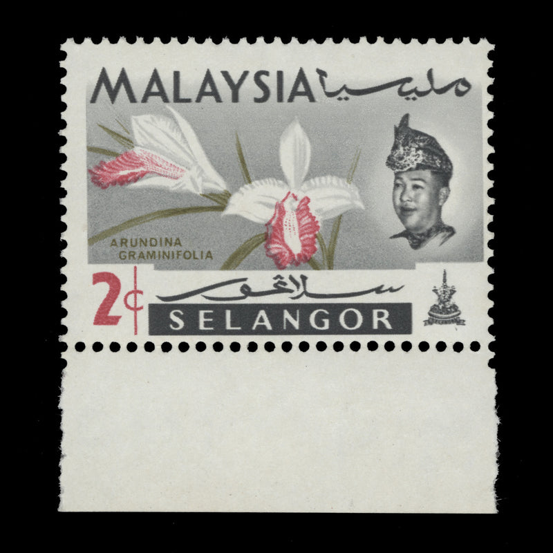 Selangor 1965 (Error) 2c Arundina Graminifolia missing yellow