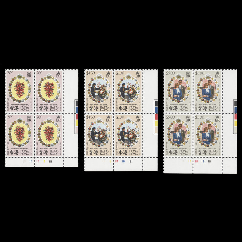 Hong Kong 1981 (MNH) Royal Wedding plate blocks