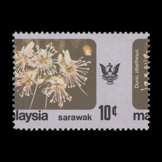 Sarawak 1979 (Variety) 10c Durio Zibethinus perforation shift