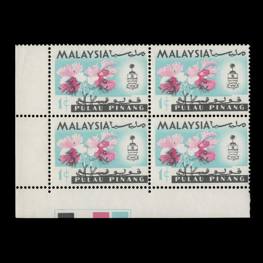 Pulau Pinang 1965 (Variety) 1c Vanda Hookeriana traffic light block with grey shift