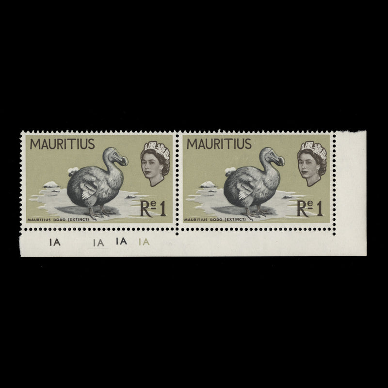 Mauritius 1965 (Error) R1 Dodo plate pair missing pale orange