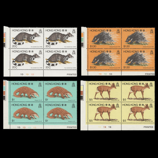 Hong Kong 1982 (MNH) Wildlife plate blocks