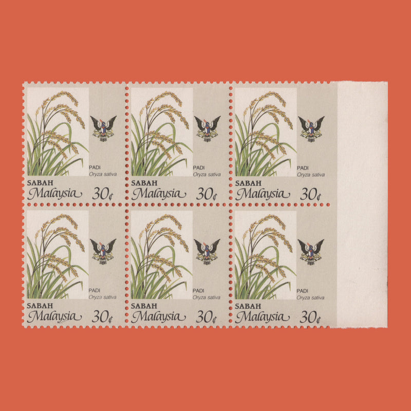 Sabah 1991 (Variety) 30c Rice block imperf to margin