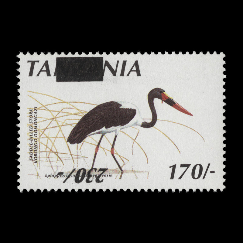 Tanzania 2000 (Variety) 230s/170s Saddle-Billed Stork with surcharge inverted