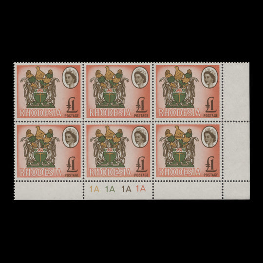 Rhodesia 1966 (Trial) £1 Coat of Arms plate 1A block