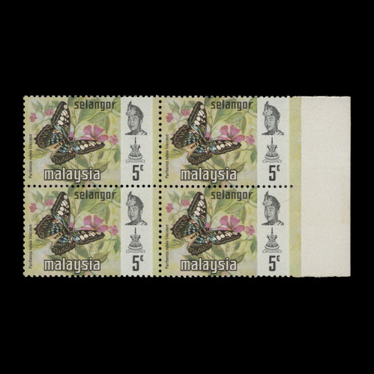 Selangor 1971 (Variety) 5c Parthenos Sylvia Lilacinus block imperf to margin