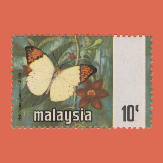 Selangor 1971 (Variety) 10c Hebomoia Glaucippe missing black