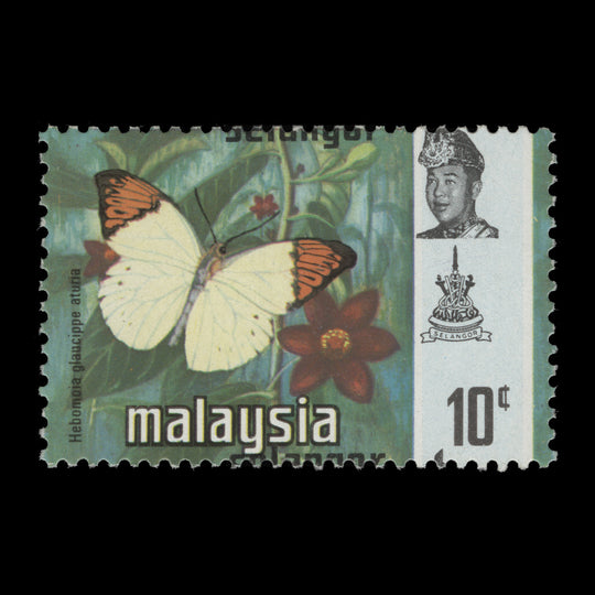 Selangor 1971 (Variety) 10c Hebomoia Glaucippe black shift and offset