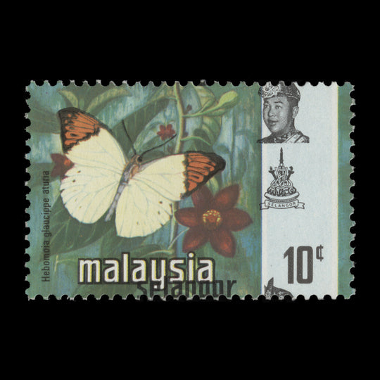 Selangor 1971 (Variety) 10c Hebomoia Glaucippe with black shift