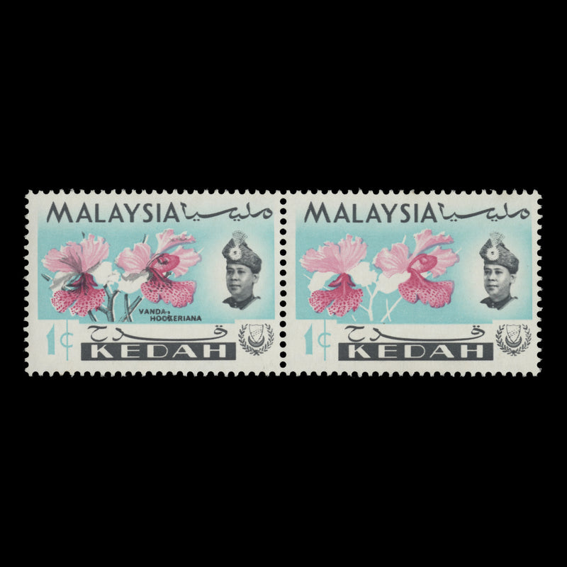 Kedah 1965 (Error) 1c Vanda Hookeriana missing grey