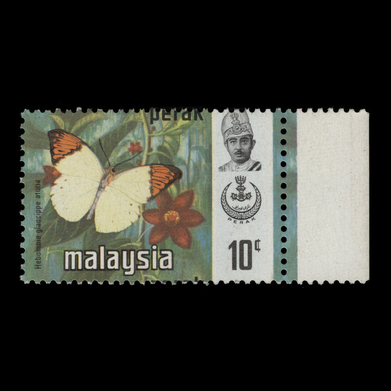 Perak 1971 (Variety) 10c Hebomoia Glaucippe black shift