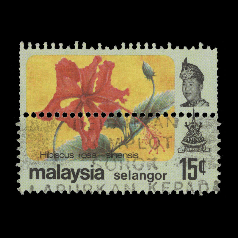 Selangor 1979 (Variety) 15c Hibiscus Rosa-Sinensis misperf