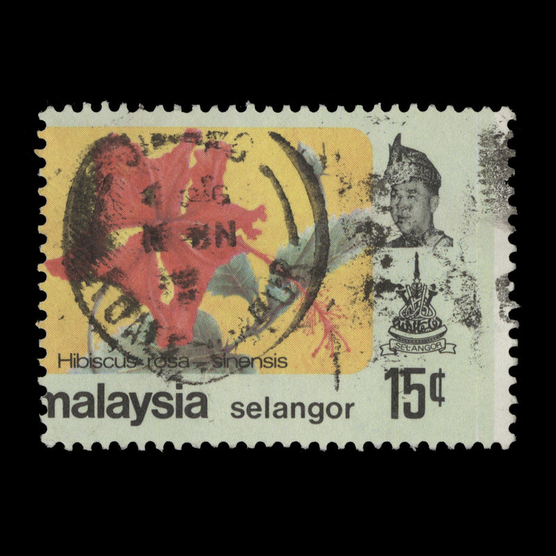 Selangor 1979 (Variety) 15c Hibiscus Rosa-Sinensis perf shift